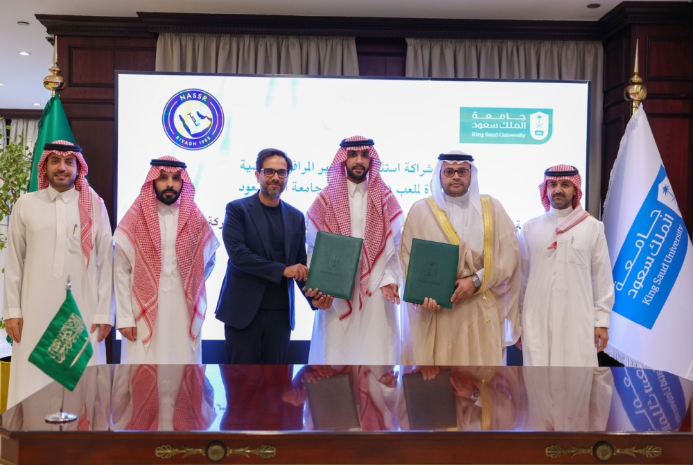 شراكة استثمارية تجمع النصر وجامعة الملك سعود في 2025