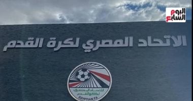غدا.. انتهاء فترة القيد الصيفي لأندية القسم الثالث وفقًا لقرار اتحاد الكرة