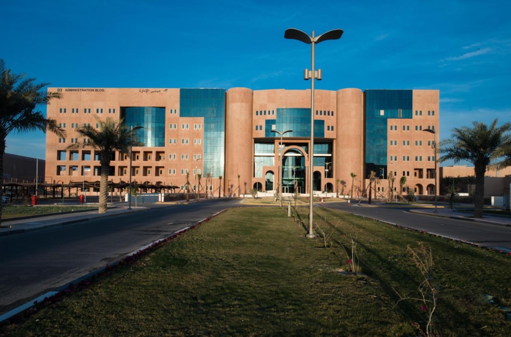 فرص جديدة للالتحاق بـ48 برنامج دراسات عليا بجامعة الملك فيصل 2025