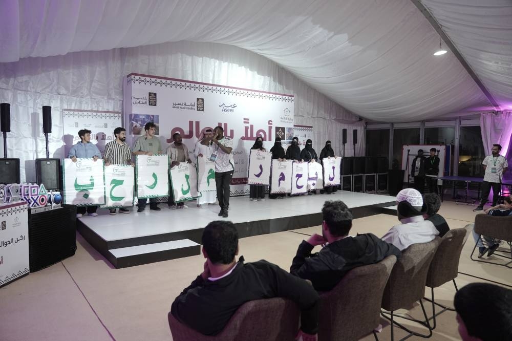 فعاليات "أهلًا بالعالم" تضيء أجواء صيف النماص 2025 بحماس متجدد