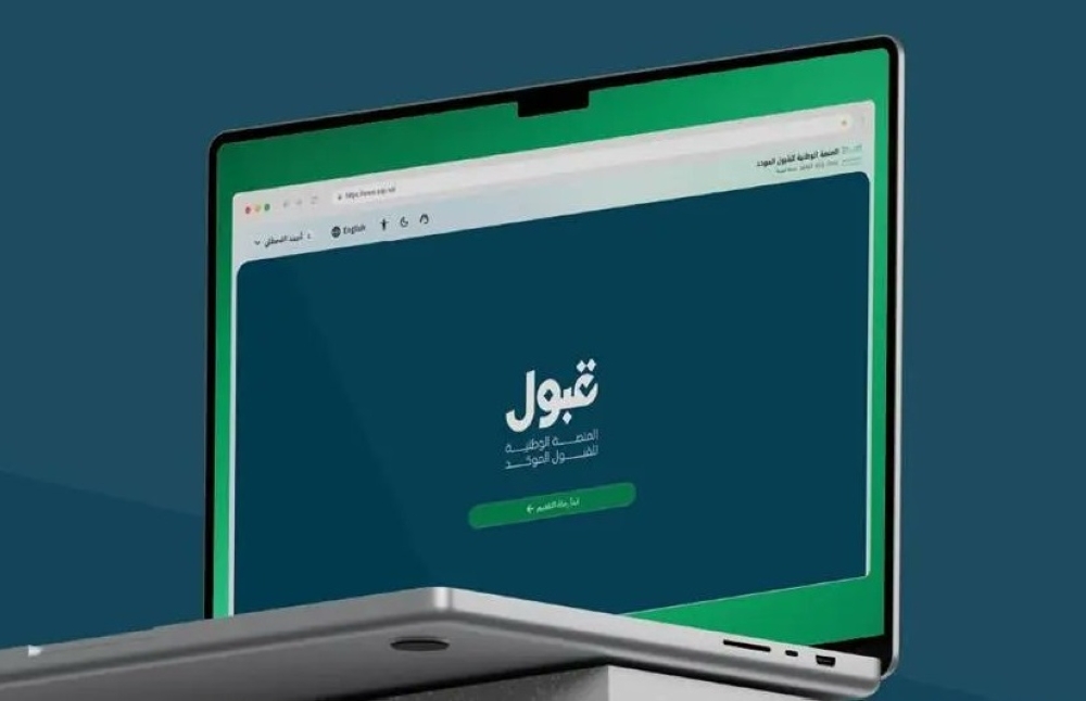 قبول 339 ألف طالب في الجامعات للعام 2025 بينهم 2,566 من ذوي الإعاقة