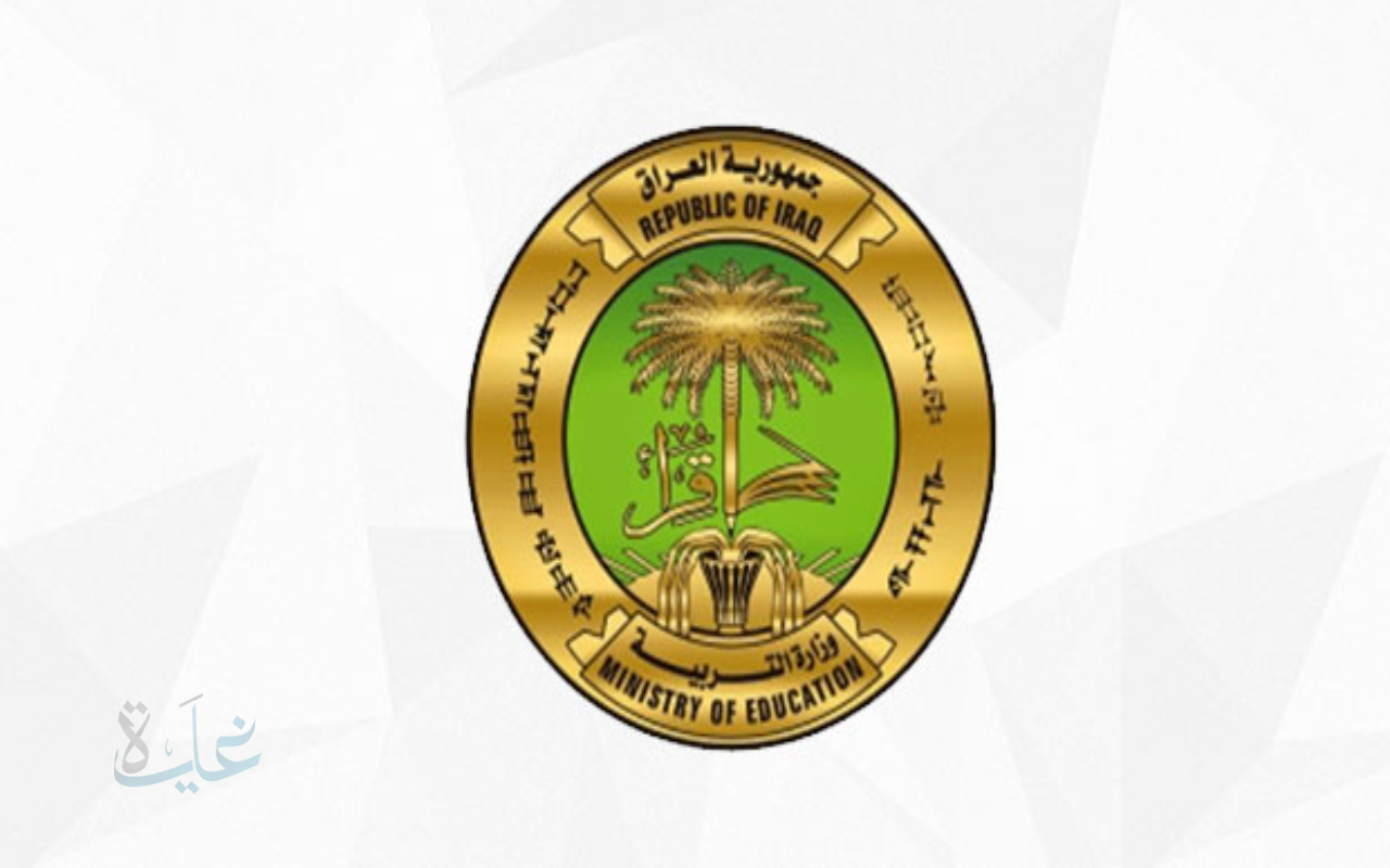 كيفية تقديم اعتراض السادس الابتدائي الدور الأول في العراق 2025 بسهولة كاملة