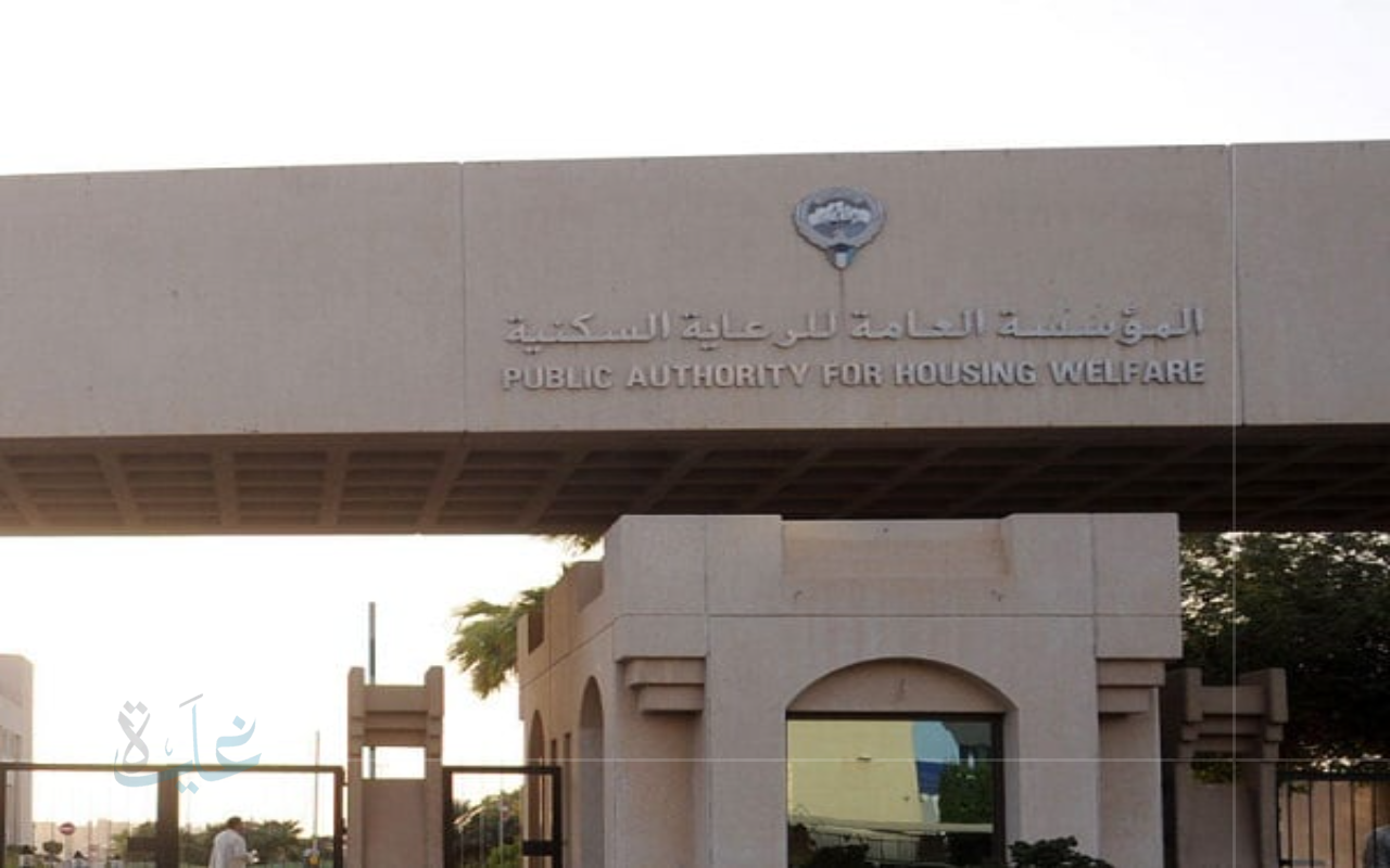 لجنة دائمة جديدة في الكويت لشؤون إسكان المرأة اعتبارًا من 2025