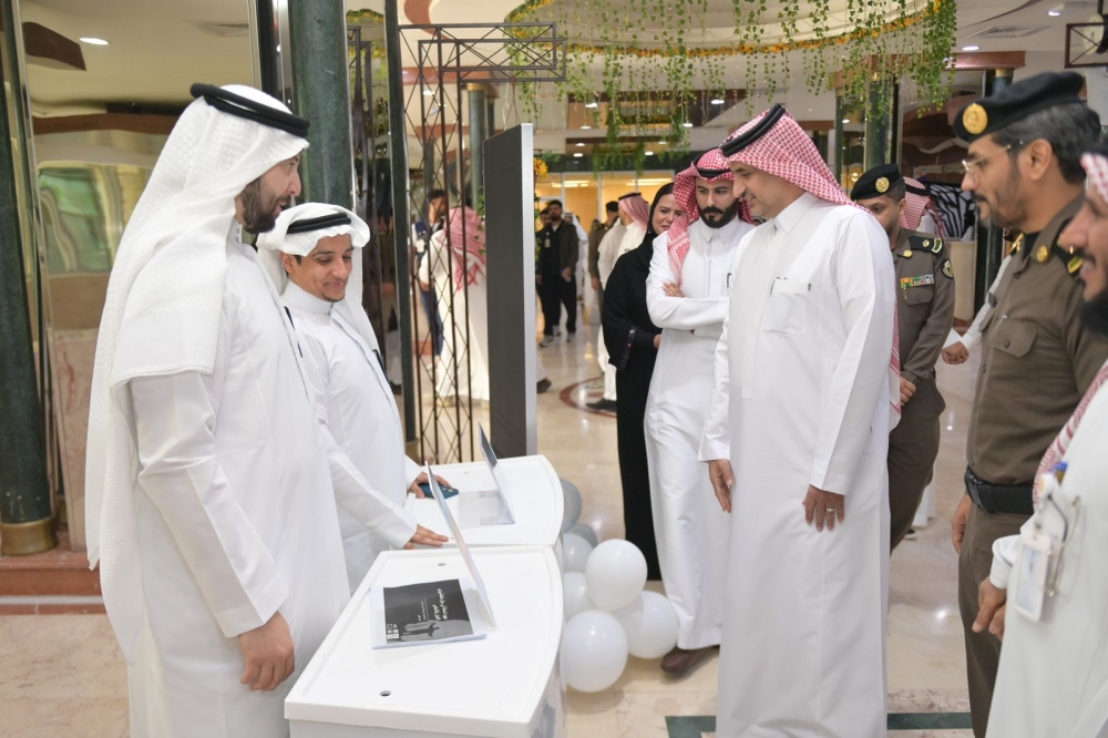 مكة المكرمة.. فعاليات اليوم العالمي لمناهضة الإتجار بالبشر 2025