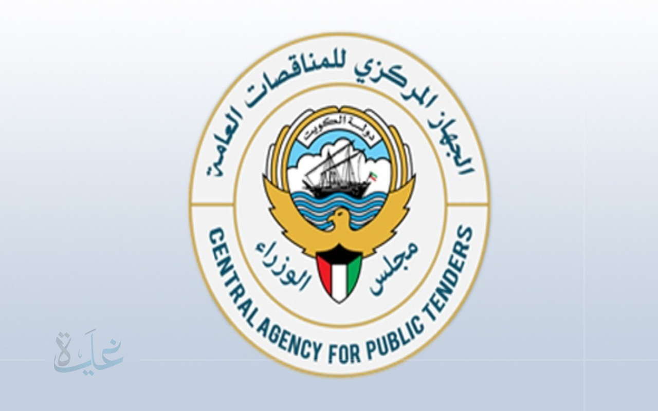 المناقصات تدعو لتقديم عطاءات مشروع الصبية بقدرة 900 ميغاواط في 5 أغسطس 2025