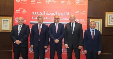 ندوة تثقيفية حول مواد قانون العمل الجديد بحضور وزير العمل ومحافظ الإسكندرية في عام 2025