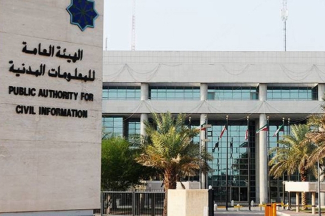 تعليق مؤقت للخدمات الإلكترونية بـ«المعلومات المدنية» للصيانة في 2025