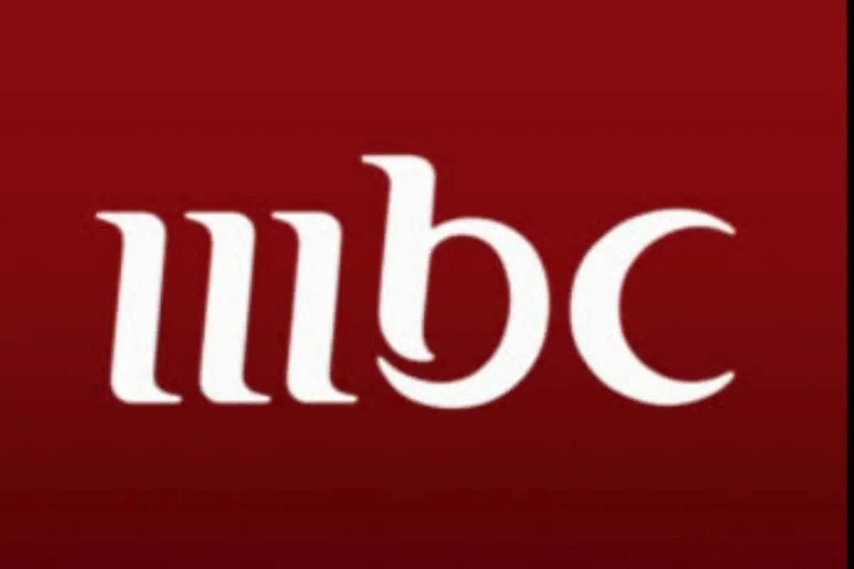 استقبل الآن تردد قنوات MBC الناقلة للدوري الألماني على نايل سات بجودة عالية 2025