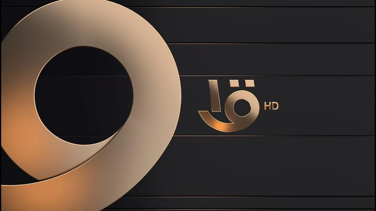 كل جديد.. تردد القناة الأولى لعام 2025 عبر النايل سات والعرب سات لمشاهدة النشرات الإخبارية بتقنية HD