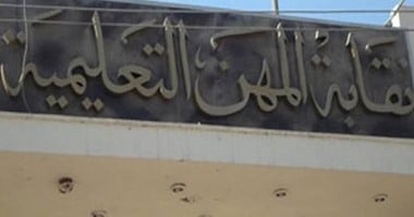 إشادة من نقابة المعلمين بمدير مدرسة أشروبة وتفانيه في دعم التعليم بالمنيا 2025