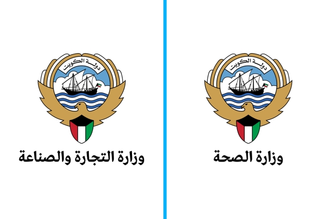 إطلاق خدمة الربط الإلكتروني بين «الصحة» و«التجارة» لتسهيل تجديد وتراخيص أنشطة الصحة العامة في 2025