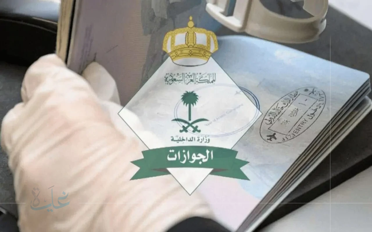 بشرى للوافدين.. إلغاء رسوم المرافقين في السعودية عام 2025 خطوة تعزز الاستقرار الأسري