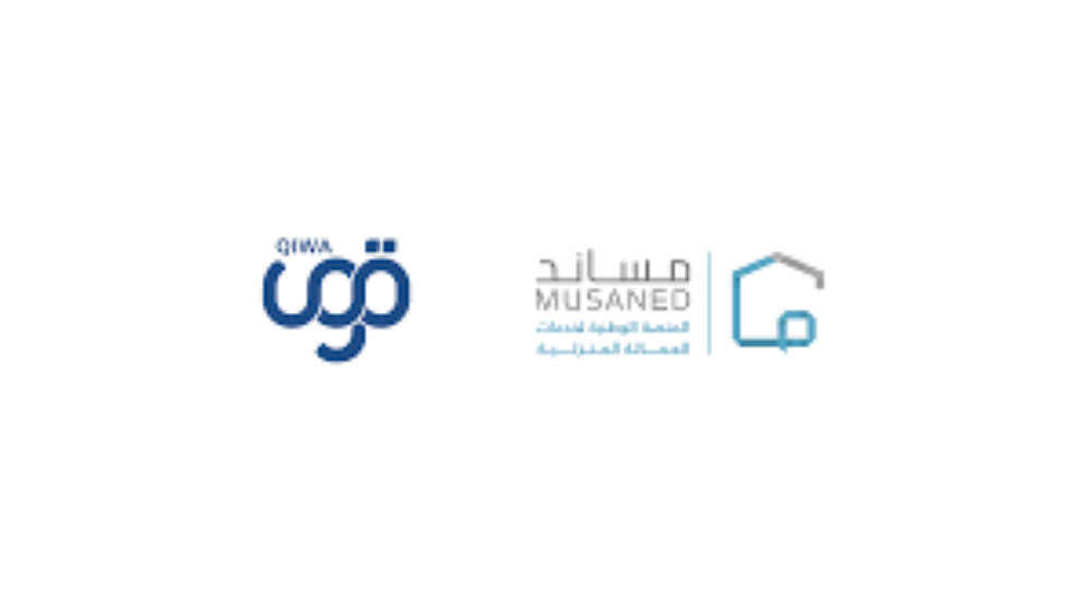 إنجازات ملحوظة لقوى ومساند في مؤشر نضج التجربة الرقمية لعام 2025
