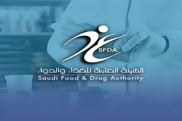 ابتكار دوائي جديد في 2025.. هيئة الغذاء والدواء تُعلن عن أول علاج يبطئ تقدم مرض السكري
