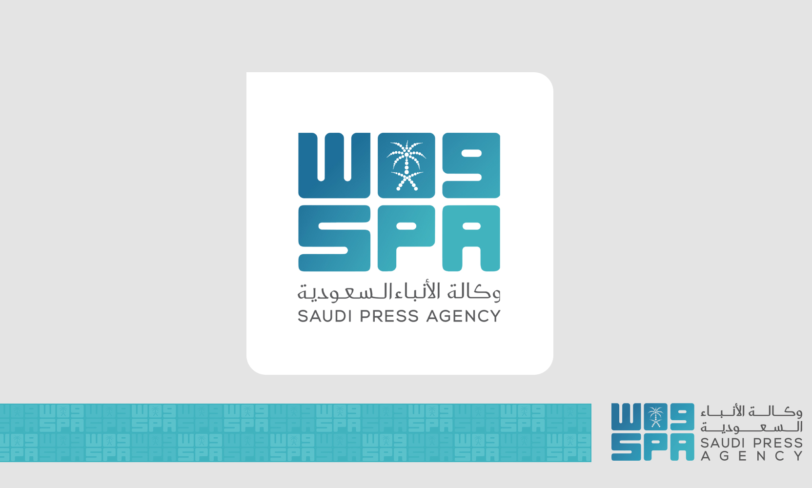 ابتكار رائد في 2025.. إطلاق تطبيق “هيوماين تشات” بتقنية “علّام 34B” كأول نموذج ذكاء اصطناعي عربي متقدم عالميًا