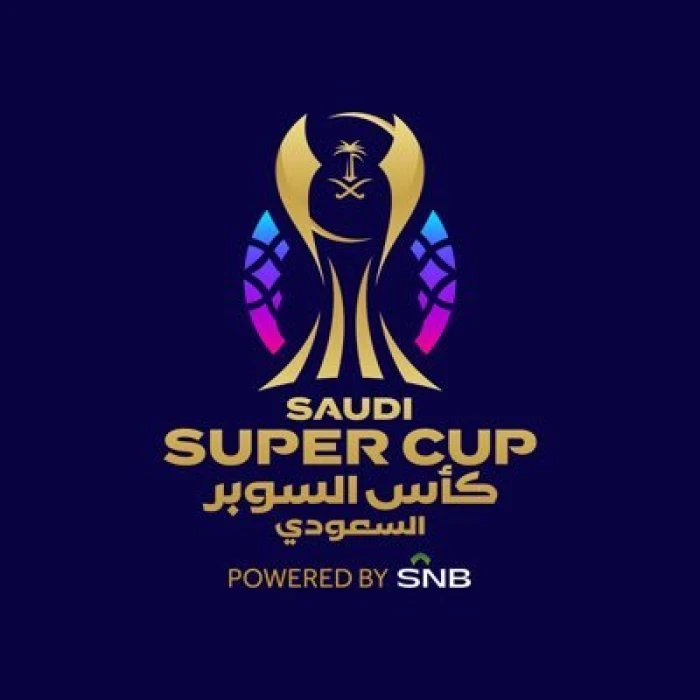 اتحاد القدم يوضح مصير احتجاج القادسية على مشاركة الأهلي في كأس السوبر 2025