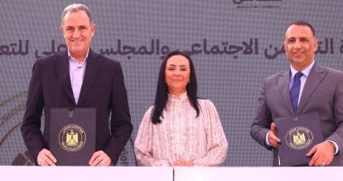 اتفاق جديد بين التضامن والتعليم التكنولوجي لإنشاء وحدات وزارية داخل الجامعات 2025