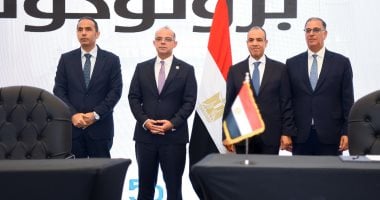 اتفاقية تعاون بين الخارجية وهيئة الرقابة المالية ضمن مبادرة “تأمينك في مصر” 2025