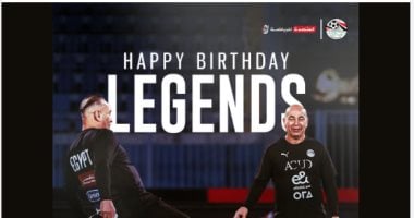 احتفال منتخب مصر الرسمي بعيد ميلاد حسام وإبراهيم حسن التوأم في 2025