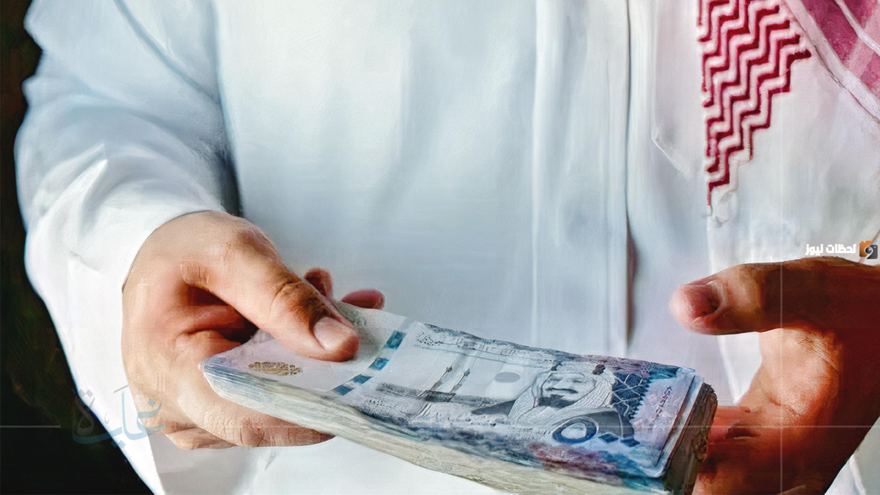 فرصة للحصول على تمويل الأسرة 18 ألف ريال 2025.. شروط الاستحقاق والفئات المؤهلة