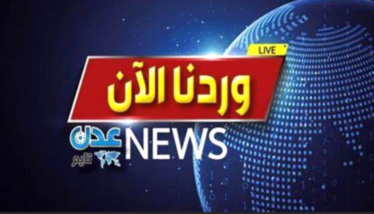 ارتفاع ملحوظ في الريال اليمني أمام العملات والذهب.. الريال السعودي يسجل 250 ريالاً في 2025