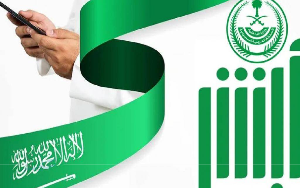 طريقة استخراج رخصة القيادة للرجال والنساء في السعودية عبر المرور لعام 2025