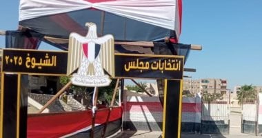 استعداد مدارس القاهرة لاستقبال انتخابات مجلس الشيوخ لعام 2025.. بالصور