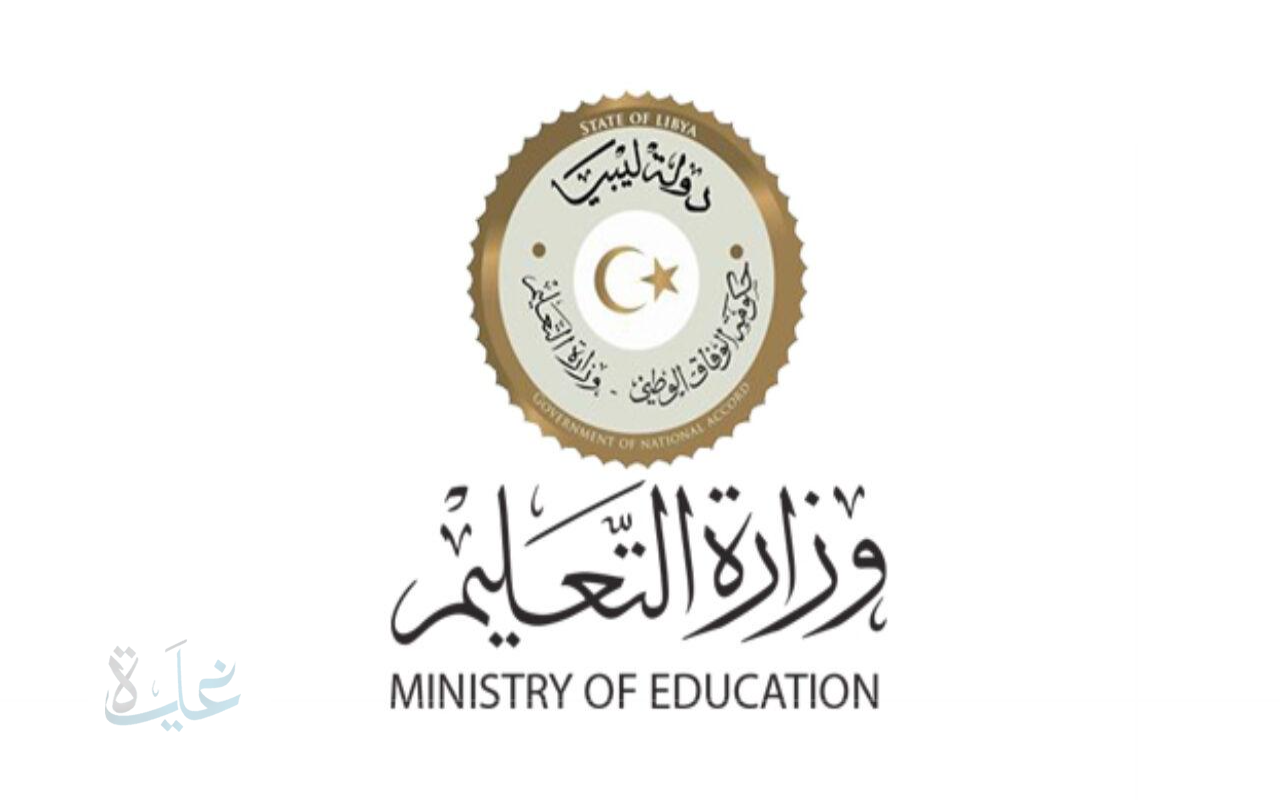 خطوات سهلة..استعلام وحفظ نتيجة الشهادة الإعدادية ليبيا 2025 إلكترونيًا بصيغة PDF