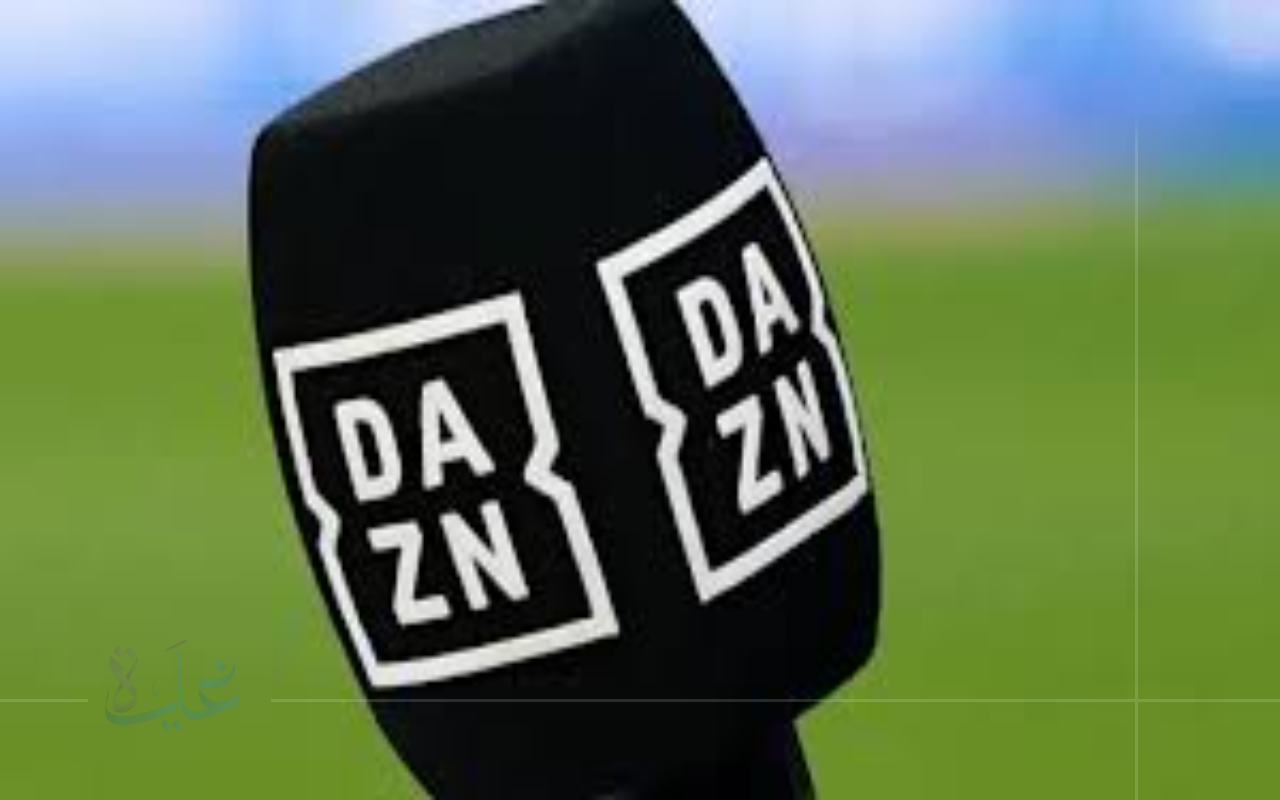 استقبل الآن تردد قناة DAZN .. على نايل سات وعرب سات لمتابعة نهائي FIFA بجودة HD في عام 2025