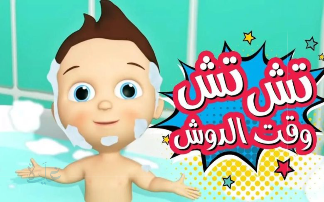 استمتع بأوقات ممتعة مع تردد قناة كراميش 2025 ولحظات ضحك لا تتوقف