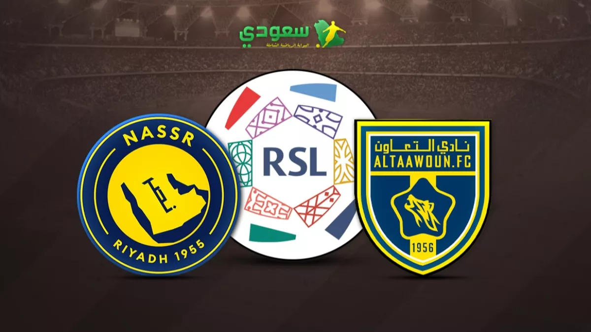 اكتساح النصر للتعاون بخمسة أهداف دون رد في افتتاحية دوري روشن السعودي 2025