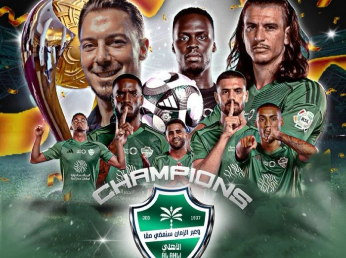 الأهلي يحقق لقب كأس السوبر السعودي للمرة الثانية بتفوقه على النصر بركلات الترجيح في 2025