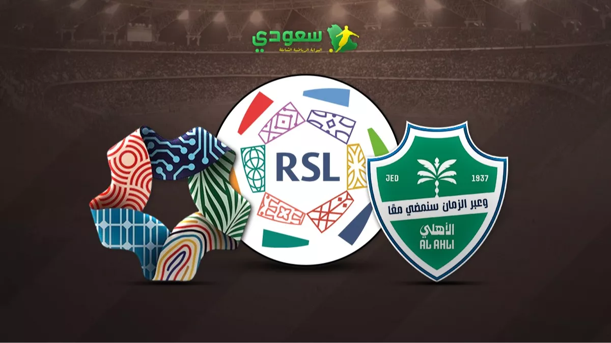 الأهلي يواجه نيوم.. تعرف على نتيجة المواجهة في دوري روشن السعودي 2025/2026