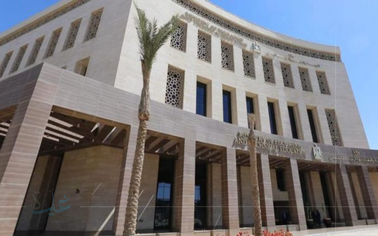 تعرف على توقيت انطلاق الدراسة للعام الدراسي 2025-2026 في المدارس الحكومية والدولية