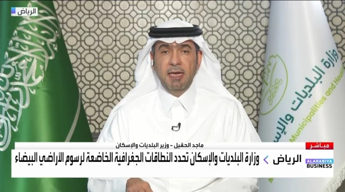 صحيفة المرصد.. بالفيديو: الحقيل يوضح كيف تؤثر رسوم الأراضي البيضاء على توفير السكن في 2025