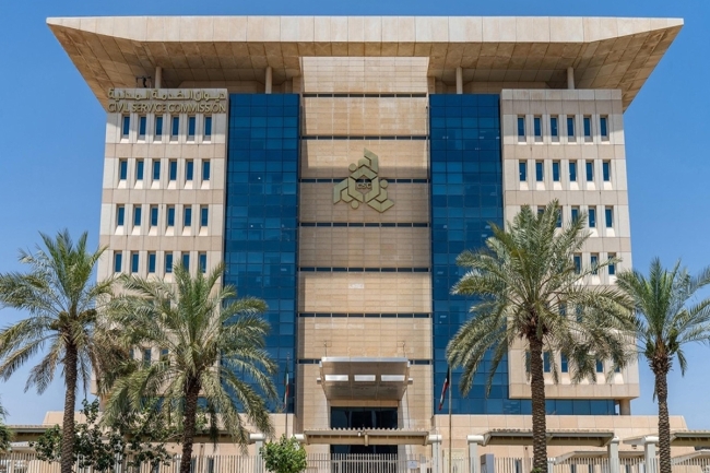 الخدمة المدنية تعلن عن دفعة مرشحين جدد للتوظيف اليوم الأحد 2025