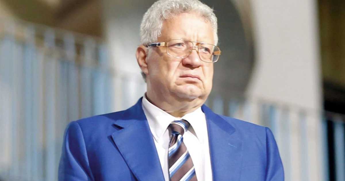 الزمالك يتقدم بشكوى ضد مرتضى منصور.. وبيان حاد من الأخير في 2025