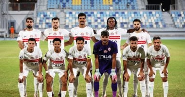 الزمالك يعود إلى المران اليوم تحضيرًا لمواجهة فاركو عقب فترة راحة قصيرة