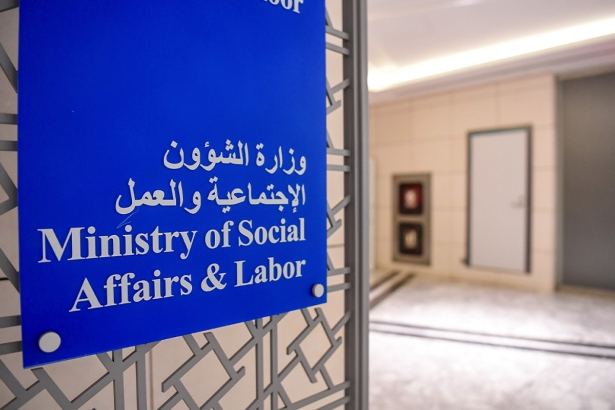 الشؤون تنفي تقديم أي مبالغ خارج ضوابط حملة الغارمين لعام 2025