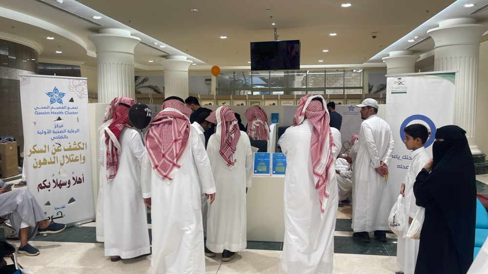 القصيم.. بدء حملة ميدانية جديدة للكشف المبكر عن السكري واعتلال الدهون في 2025