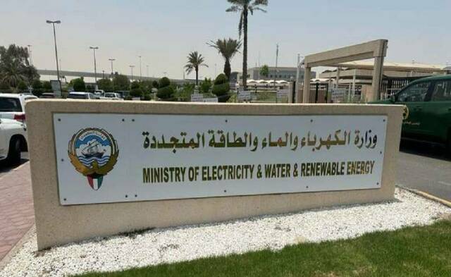 الكويت.. الكهرباء تفتح باب تقديم طلبات توصيل التيار لـ1549 قسيمة في 2025