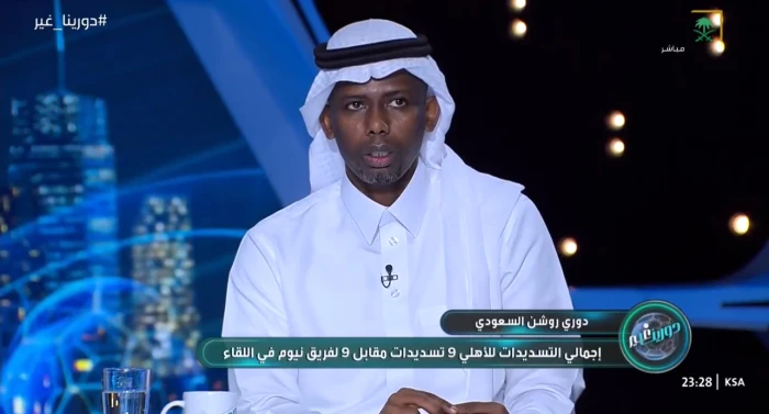 المرصد الرياضية.. المنتشري يوضح خطأ أحمد حجازي في هدف الأهلي أمام نيوم