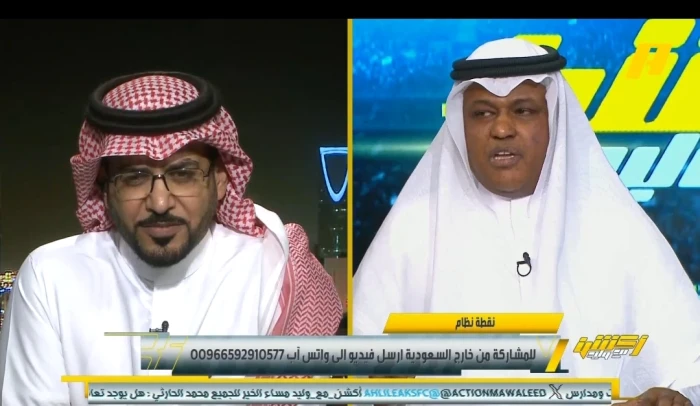 المرصد الرياضية .. عبدالله فلاته يؤكد لهاني الداود بالفيديو: الاتحاد قادر على تسويق نفسه دون الحاجة لرونالدو في 2025