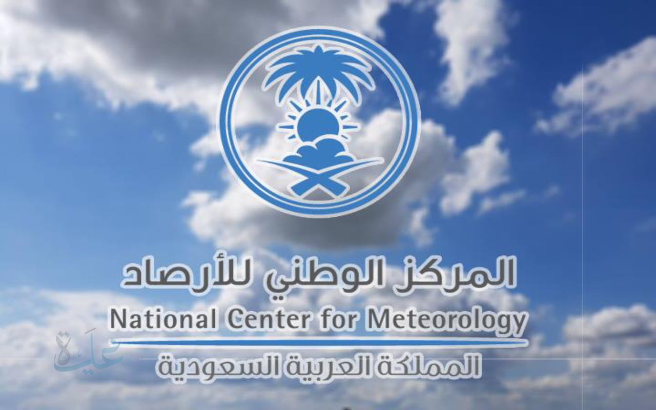 المركز الوطني للأرصاد الجوية يكشف توقعات الطقس في السعودية ليوم الأربعاء 6 أغسطس 2025.. أمطار رعدية وسيول متوقعة
