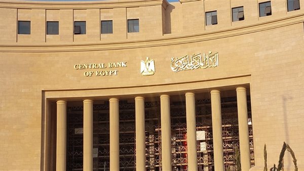 تسهيلات جديدة من البنك المركزي بشأن البطاقات الائتمانية خارج مصر.. تفاصيل قرار 2025