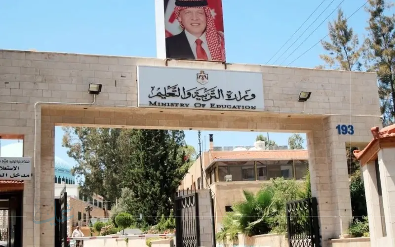عودة الطلاب.. انطلاق العام الدراسي في الأردن مع بداية الأسبوع المقبل
