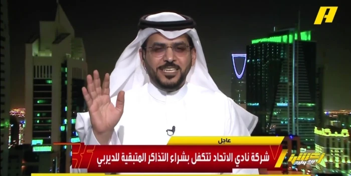 المرصد الرياضية.. الداود يوضح بالفيديو: من هو النادي الذي سيخوض أصعب انطلاقة في دوري 2025 مقارنة بالهلال والنصر والاتحاد؟