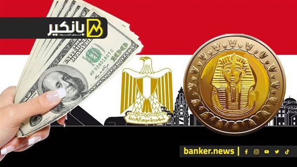 انفراجة الدولار بمصر.. اختفاء أزمة نقص العملة وعودة قوية للجنيه في 2025