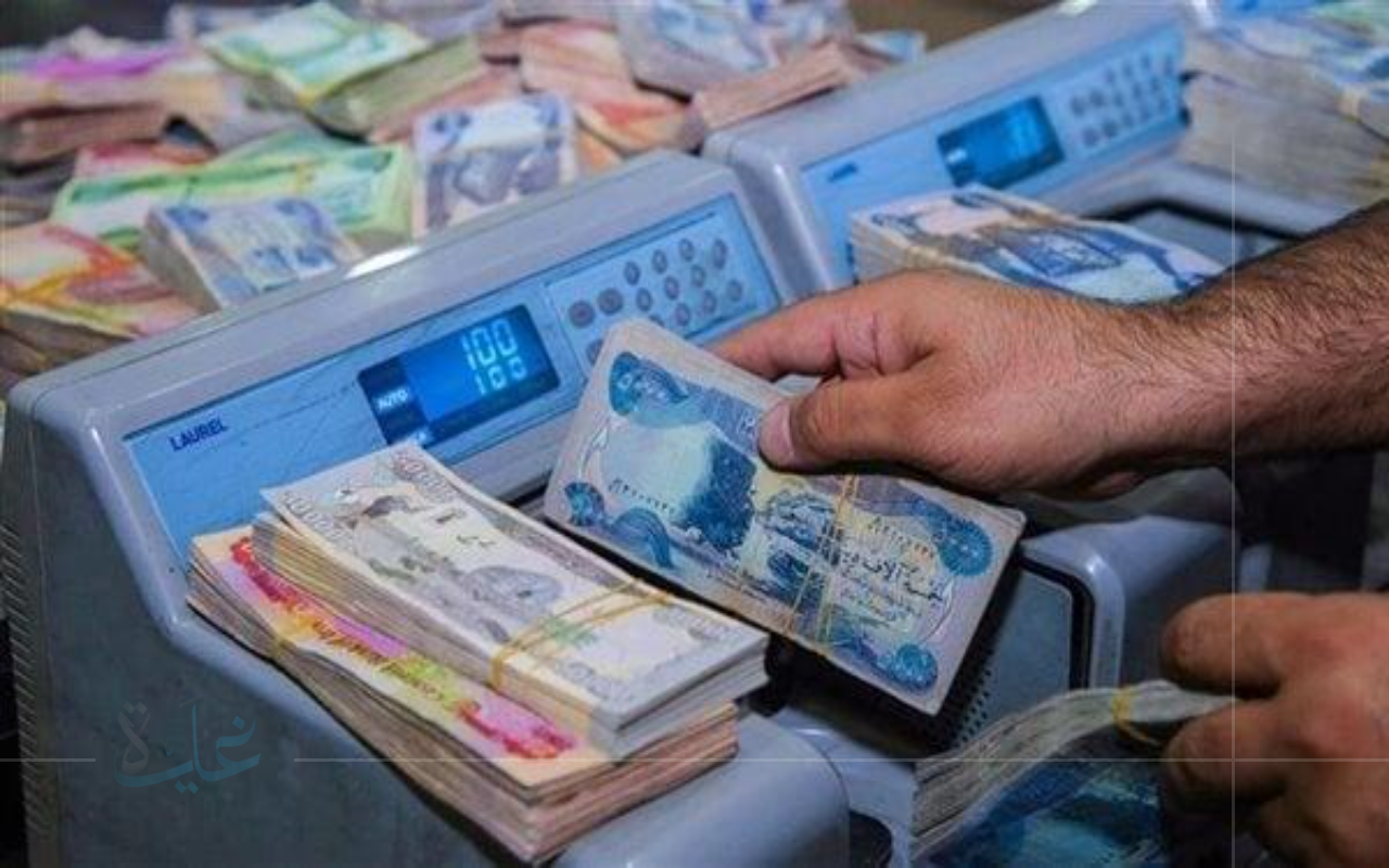 بدء صرف رواتب المتقاعدين في العراق 2025.. تعرف على التوقعات المالية