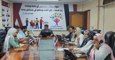 بدء عمل غرفة عمليات القومي للأشخاص ذوي الإعاقة لمواكبة انتخابات مجلس الشيوخ 2025